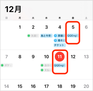 QQEnglishのリマインダー機能紹介_カレンダーに予定が追加されている様子