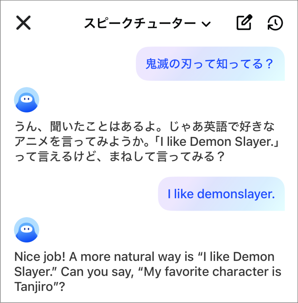 Speak_AIチューターとの会話の様子_鬼滅の刃のフリートーク