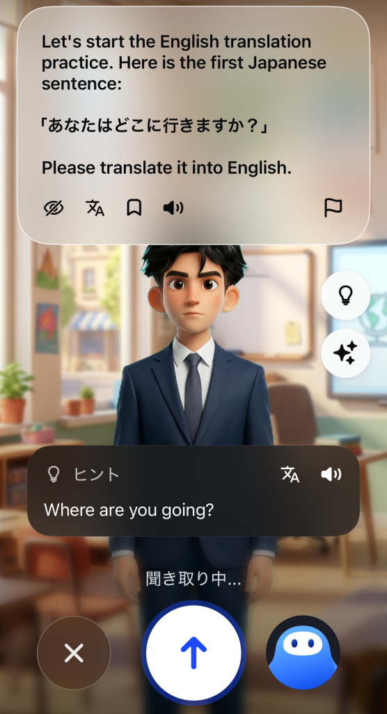 speak＿フリートーク、瞬間英作文の例
