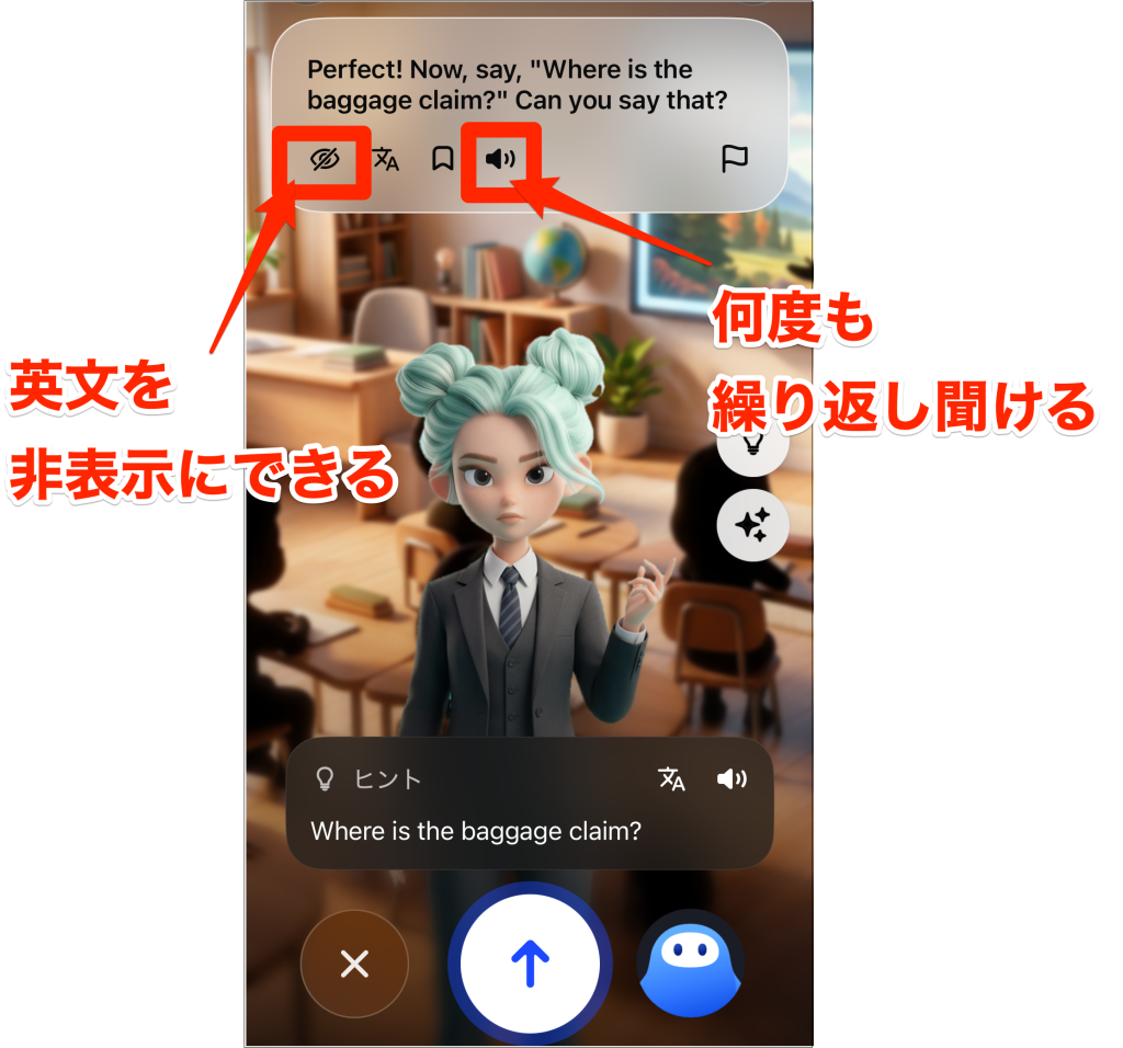 Speakのフリートークで初心者向けのシャドーイングレッスンをしている様子_英文は非表示にでき、音声も何度も聞ける